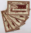 EPS Membership Cards  -  1885-86