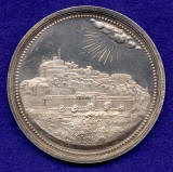 The bakc of a Silver Medal awarded by Edinburgh Photographic Society to J B Johnstone in 1896