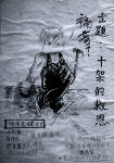 My Photographs  -  Hong Kong  -  Poster