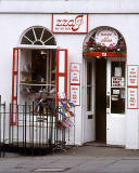 57 Broughton Street, Jazz - 1992